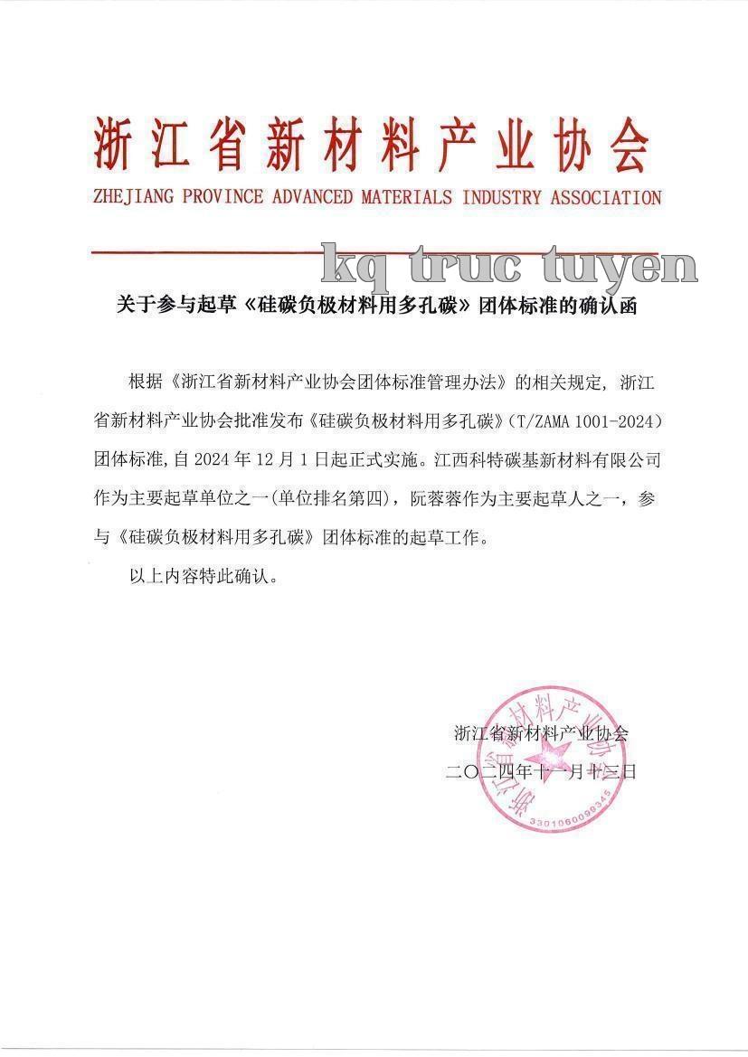Vật liệu carbon đa lỗ dùng cho điện cực âm silicon
