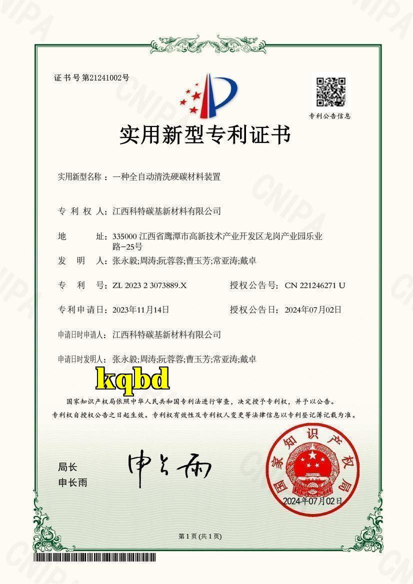 202323073889X - Chứng nhận bằng sáng chế kiểu dáng công nghiệp