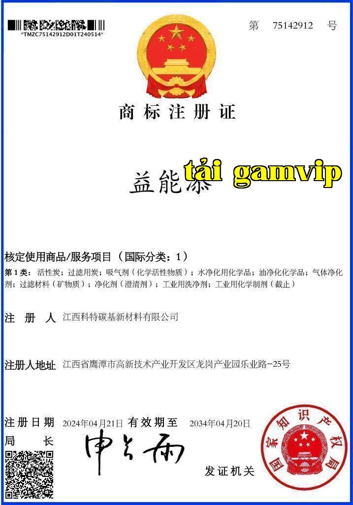 Giấy chứng nhận đăng ký thương hiệu